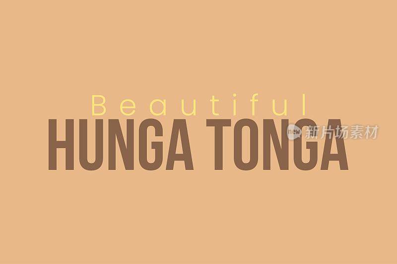 漂亮的洪加汤加字体文字t恤，海报，横幅，贴纸，和字体标志设计。帮助汤加。Hunga Tonga t恤为志愿者设计。